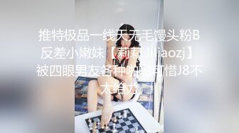 [MP4/1900M]6/21最新 积攒了好久的子弹约白嫩美女到酒店疯狂输出几次VIP1196