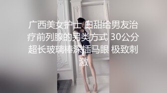 《极品反差淫妻泄密》推特网红NTR绿帽骚妻母狗chengse约炮私拍~户外露出野战人妻共享诚邀粉丝3P熟女控臀控必备