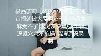 “姐夫你就给我一次机会吧”对话搞笑淫荡，身段苗条性感超级骚网红【kiki姐】乱伦剧情，小姨子和姐夫偸情