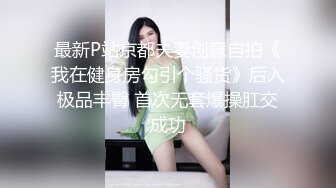 熟女做起来就是听话，姿势随便来，自己动！