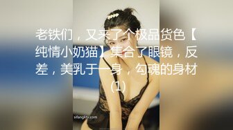 老婆穿着情人给买的打扮大战4小时有认证2