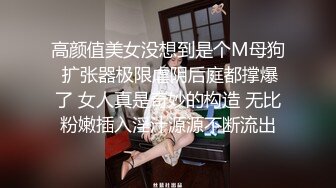 公园一路跟踪尾随偷拍 鲍鱼保养的还不错非常粉嫩的 格子裙美少妇