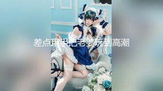 ⭐⭐⭐消失了好久的女神限时回归，【清野】让人目不转睛，垂涎欲滴，专业的舞蹈技术，大奶子翘臀，反差清纯婊子 (3)