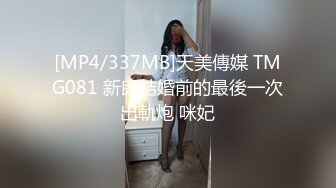 《最新宅男?精品福利》?青春无敌?萝莉风可盐可甜极品反差美少女【艾米】微露脸私拍被黄毛富二代调教各种肏内射