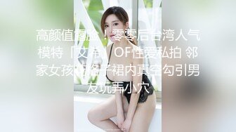 除夕夜老婆睡不着来一发