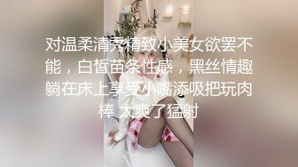 刚结婚不久小少妇出道，沙发后入口爆。