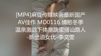 【自整理】能吃到自己奶子的巨乳丰满熟女的屁股一撅，骚逼和屁眼子就张开了，太淫荡了！LochNessa93 最新流出视频合集（第一弹）【NV】 (127)