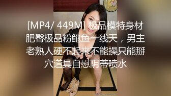 写字楼女厕偷拍一身黑装美女正反被拍两次肥臀肥逼