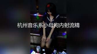 偷偷调教公司主管老婆