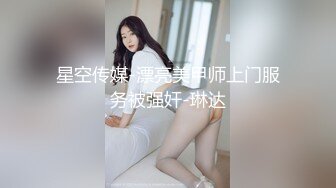 又被狗老公打扮的骚骚的来伺候他领导