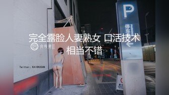 黑客破解高档SPA美容院摄像头偷拍??高颜值好身材美女做SPA全身推油护理