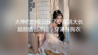 浪荡小骚妇自慰