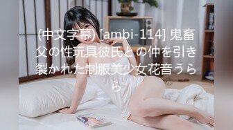 @011机车辣妹屠娇娇