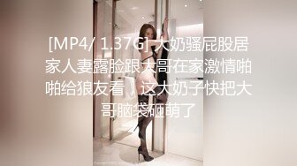 小马丶寻花肉感十足超大胸外围美女，镜头前特写口交，扶着床拉手站立后入，大力撞击晃动奶子