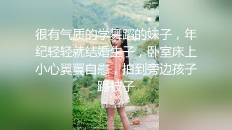 最新❤️【超精品泄_密】西_安梁乐冉等八位美女不雅性爱图影泄密 流出