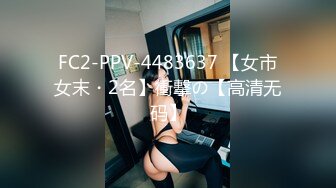 其他传媒#本站 拜金女婉儿线下真实约炮实录