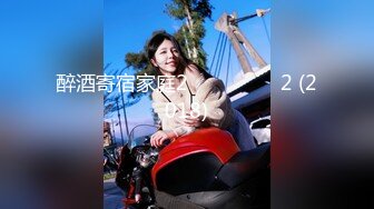 兔子先生 TZ-056 母亲节特别企划 熟女妈妈用身体来犒劳