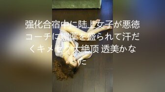 [MP4/403MB]皇家華人 RAS206 饑渴房客求我幹 與癡女巨乳妹沙發上激戰 蘿娜