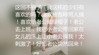 性感黑丝包臀裙气质人妻✅暴力抽插 直接操尿！美腿尤物魔鬼身材美乳丰臀极品反差，摸几下