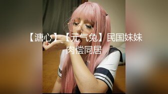 反差骚学妹清纯活力少女〖ssrpeach〗与大肉棒男友酒店激情之夜，风骚气质极品身材让人看了就想侵犯