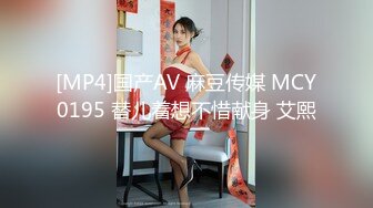 麻豆传媒映画最新出品 MD0163 暴虐双奸母女花 強行插入4P激战720P高清版