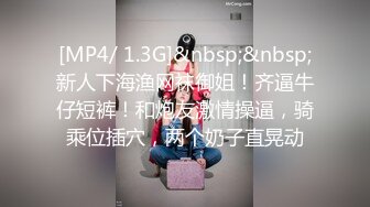 [MP4/ 1.81G]&nbsp;&nbsp;文轩探花经典双飞场，小王祖贤和兔女郎闺蜜，淫荡双姝颠鸾倒凤尽享齐人之福水印