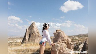 【在线】网红美女情趣装黑丝诱惑道具JJ自慰大秀