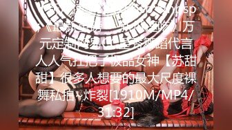 [MP4/982M]7/4最新 短发美少妇镜头前搔首弄姿趴下卖力口交超大道具卖力深插VIP1196