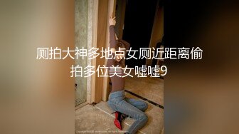 【自整理】抚摸着朋友老婆令人惊叹的骆驼趾小鲍鱼，我的马眼不禁流出来了前列腺液！petitegirlxx【73V】 (32)