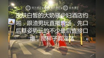 [MP4]半夜在兄弟家操他女友▌白允儿▌粗大肉棒就是让女人着谜 软糯白虎被肏的好爽