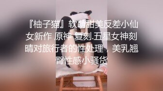 超美酥乳蜜穴御姐 ▌许木学长▌巨乳女友频频求精 女上位嫩穴吞吐吸吮肉棒超强榨汁