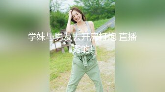 御姐萝姬 顶级推特极品网红美少女 铃木美咲 复古旗袍名媛娇艳欲滴 粉嫩白虎无毛穴湿润无比