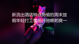 【新片速遞】超级美女--Ts迪娜❤️，把鸡巴锁起来，出门就不会硬了，这样美丽的女子，很难相信她下面竟然有根棒棒！[15M/MP4/00:41]