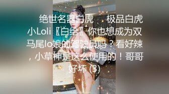 【顶级骚货丰乳肥_臀】极品丰臀骚货『Jennie』土豪肉_便器 啪操爆乳丰臀逼 猛烈撞击丰臀 视觉冲击 高清720P原版