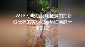 [MP4/ 64M] 榆林夫妻，放松的奶子坐骑姿势差点把鸡巴掰断，给我做起来骑乘~