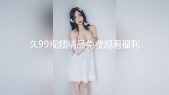 突袭女优家EP9