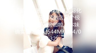 [MP4]STP26408 旗袍高跟蜜桃臀小少妇高颜值露脸与小哥激情啪啪，让小哥吃奶玩逼口交大鸡巴，床上床下爆草抽插无套直接射嘴 VIP0600