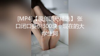 最新高颜值学妹性爱泄密甄选 记录美好性爱生活 青春肉体迎接猛烈撞击