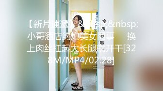 黑丝高跟大奶美眉吃鸡啪啪 啊啊受不了了 骚逼好痒 被小哥哥摸的尿尿直喷求操 粉鲍鱼水真多边操边喷