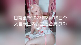 ⚡淫欲反差美少女⚡居家御姐风白衬衫吊带丝袜反差小母狗，主动用小穴温暖哥哥的大鸡巴