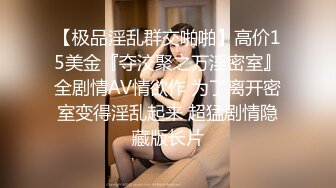 【Stripchat】气质爆棚！超优雅的尤物女主播「MandyLovesYou」跳蛋AV棒假鸡巴高潮翻白眼