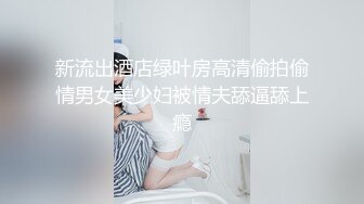 黑丝伪娘吃鸡啪啪 老公我要射了 慢点老公的太大了有点疼 被猛怼 口爆吃精