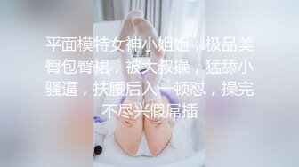 [MP4/ 422M] 漂亮美女 爸爸快进来 啊啊 用力操我 妹子身材不错 大奶子 稀毛粉鲍鱼 被各种怼