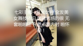 【新片速遞】百合拉拉之恋 老婆 疼 老婆不要了停下来 妹子貌似第一次用阳具 这大肥屁屁看着真舒坦[66MB/MP4/00:54]