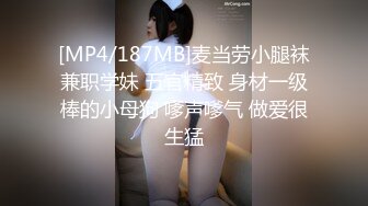 【超美??极品女神】秀人网新人模特『波巧酱』最新大尺度双人撕袜 爱抚 自摸 呻吟字幕剧情 自拍小视频 高清1080P原版