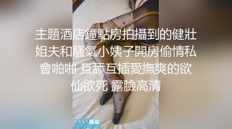 [MP4/ 1.09G]&nbsp;&nbsp;今夜不回家，两男一女，人气爆棚，酒后家中淫乱，御姐真风骚，轮番上场又抠又插，这白嫩的胴体不能浪费了