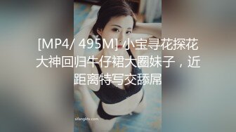 SPA养生馆，所有女顾客当着 最顶级极品的翘臀少妇，微露侧脸 声音很甜美