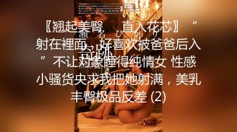 [MP4/ 873M] 新人温柔甜美小姐姐！操逼旁边摄影老哥解说！大白美臀骑乘位