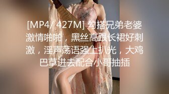 [MP4]网络疯传台湾29岁大胆妹子酷爱手淫口交深夜草丛中给3个老爷们口交