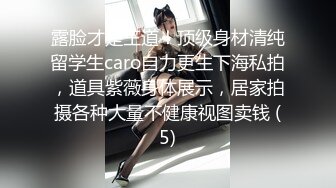 【前女友泄密】师范学院的四眼女友，爱臭美，宾馆洗澡被录小视频，镜子前自拍！